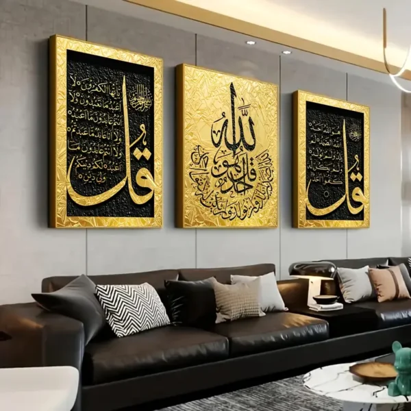 Set of 3 Islamic Calligraphy Wall Art with Gold and Black Textured Design for Elegant Home Decor.